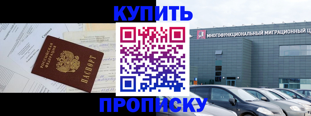 временная регистрация госуслуги в Лесосибирске